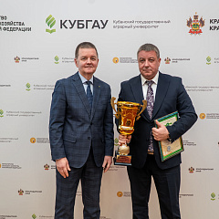 Итоги 61-й Спартакиады «Здоровье» среди сотрудников КубГАУ