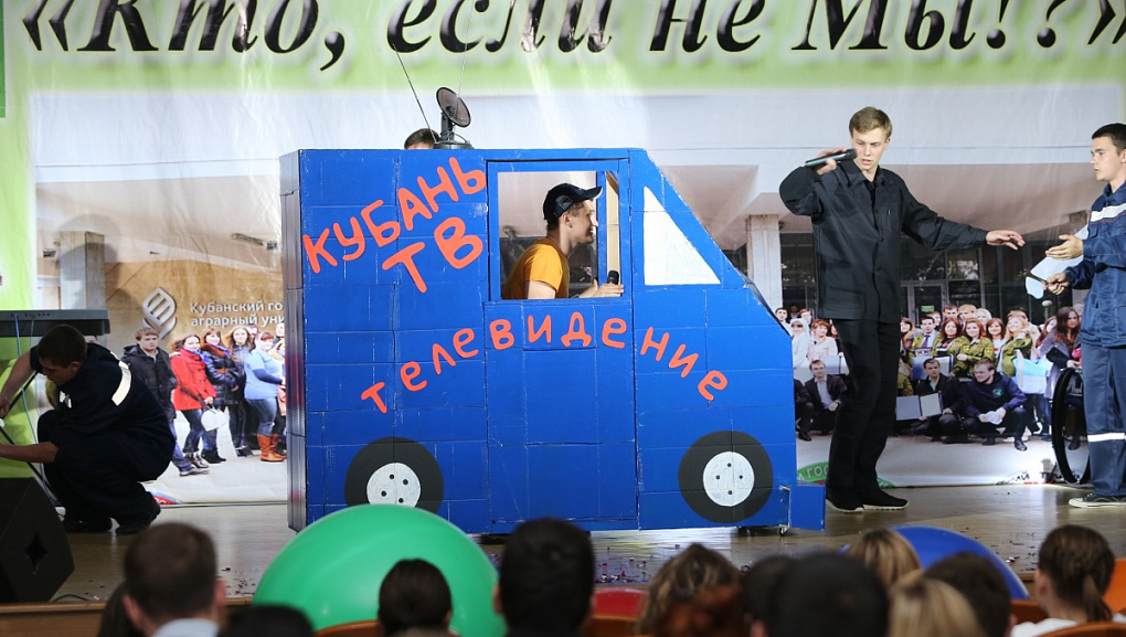 Смотр трудовых отрядов