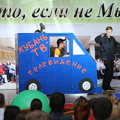 Смотр трудовых отрядов