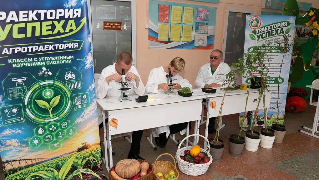 КУБГАУ представил проект «АгроНаставники»