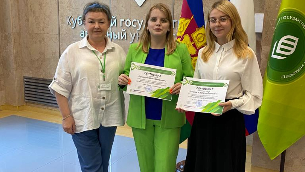  День эколога в Кубанском ГАУ