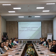Выпускной в «Бизнес-школе Кубанского ГАУ-2016» 