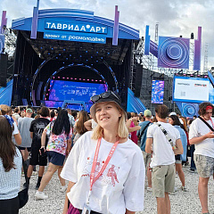 Таврида.АРТ