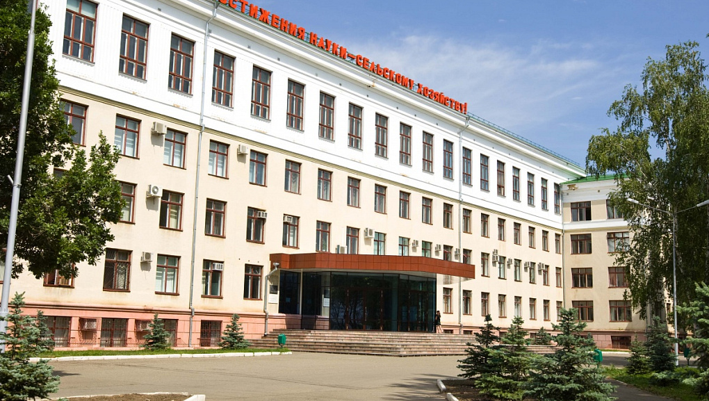 Двадцать пять лет в статусе университета!