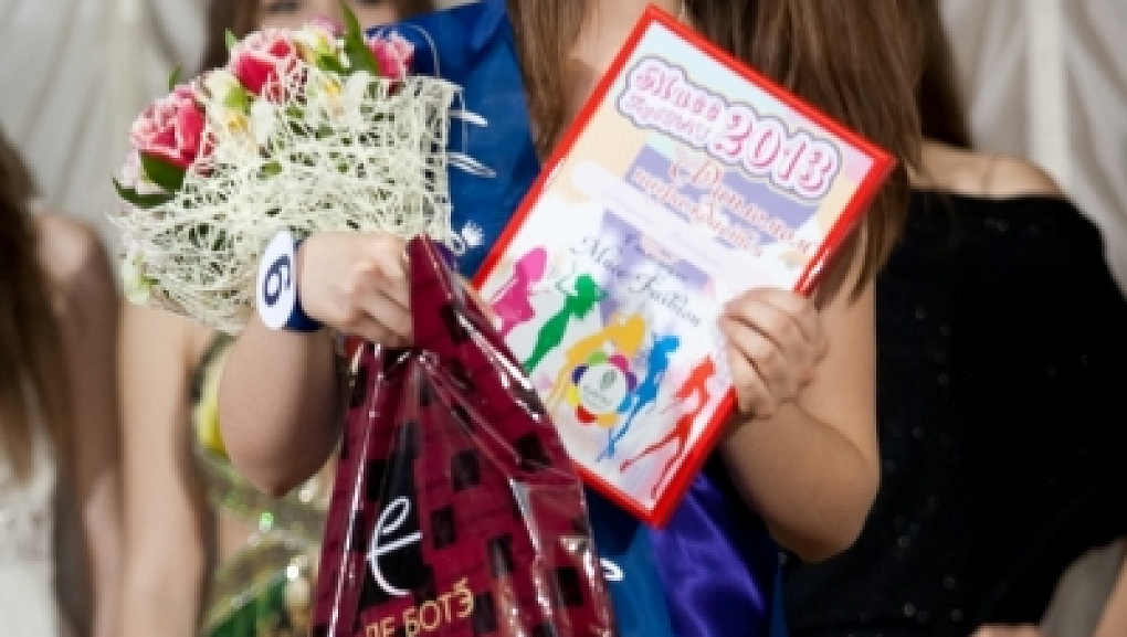 «Мисс КубГАУ – 2013»