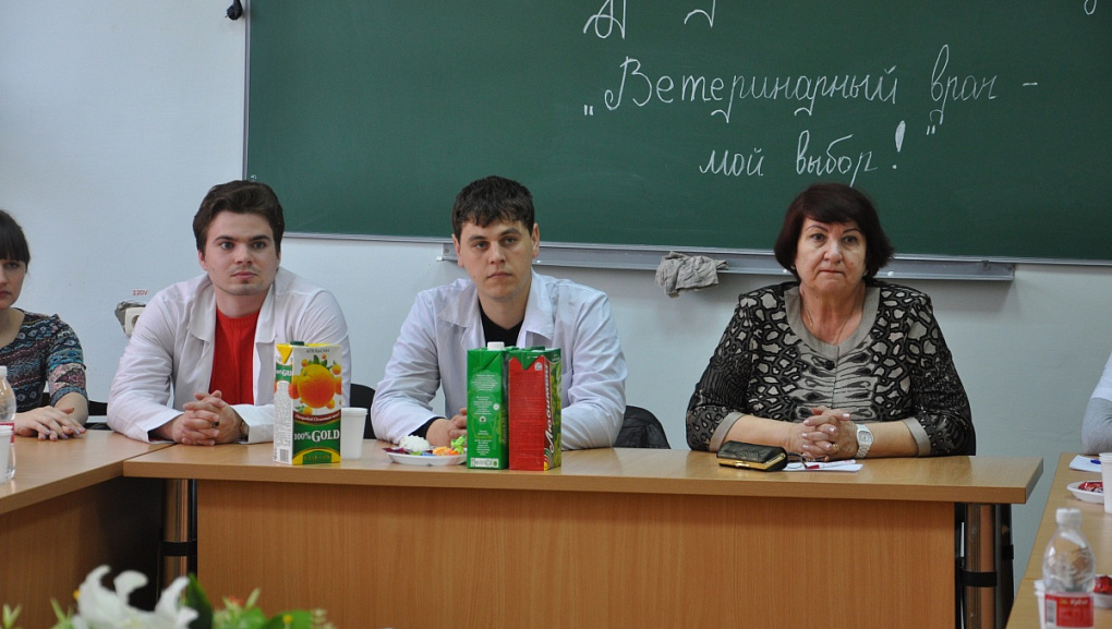 Ветеринарный врач – моя профессия