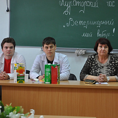 Ветеринарный врач – моя профессия