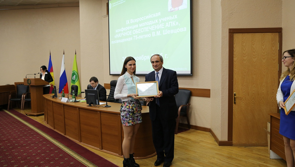 Nominal grant – excellent incentive in study!