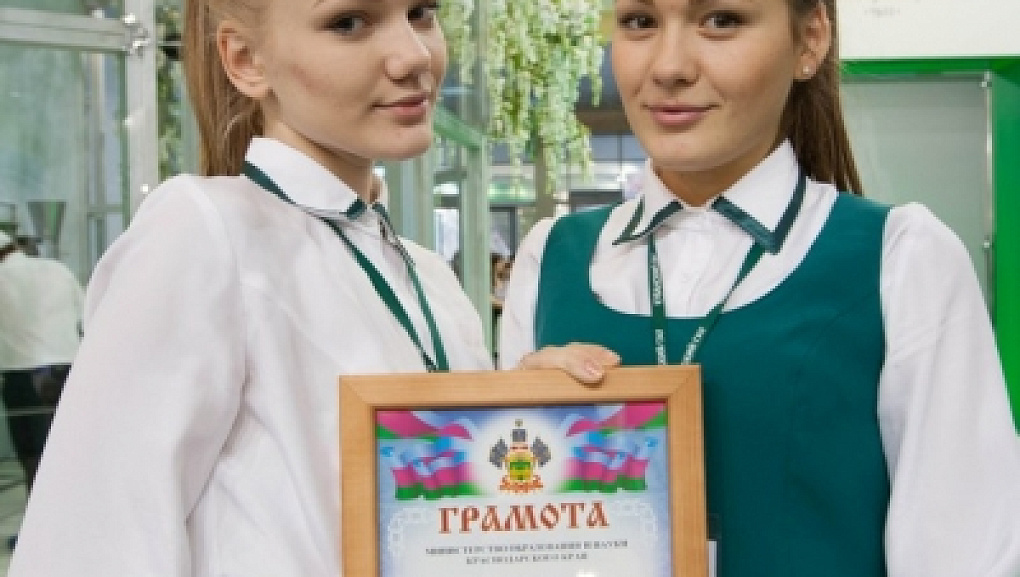 Встреча будущих абитуриентов с ректорами главных вузов края
