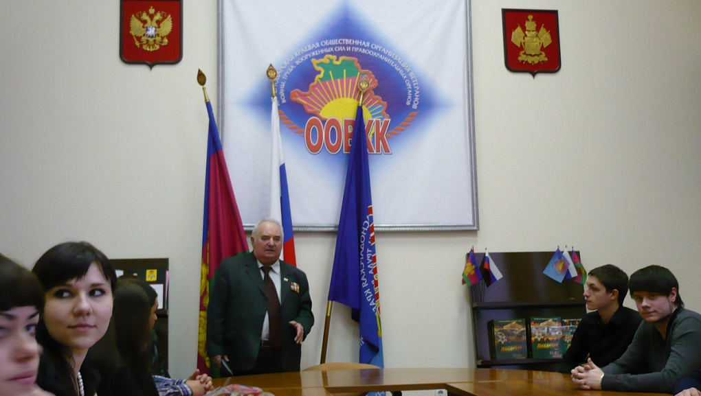 Экскурсия в краевой совет ветеранов