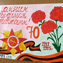 Студенты обсудили фильм о Краснодаре в годы войны