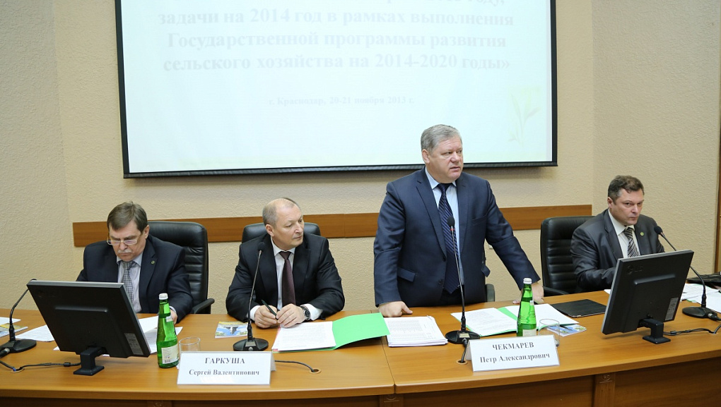 В КубГАУ проходит VI Всероссийское совещание ФГБУ «Россельхозцентр»