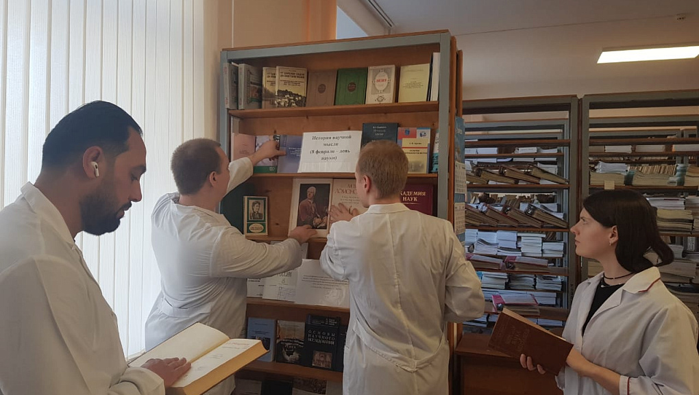 Книжная выставка «История научной мысли (8 февраля – День науки)»