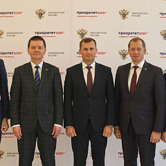 Защита проекта по программе «Приоритет ‒ 2030»