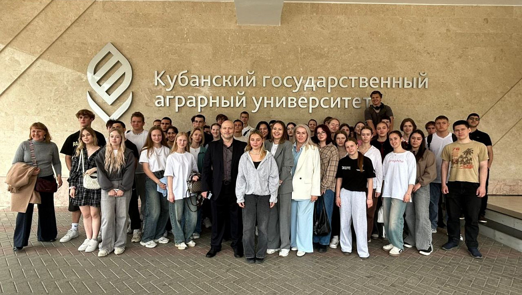 Один день в КубГАУ
