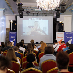 КубГАУ на молодежном просветительском форуме «Объединение»