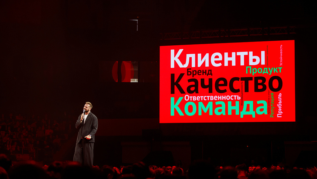  КубГАУ на бизнес-конференции «Альфа-Конфа»