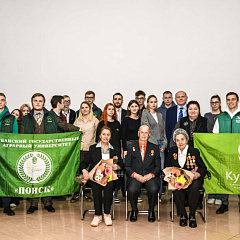 Представители клуба «Поиск» КубГАУ приняли участие в памятном мероприятии в Краснодаре