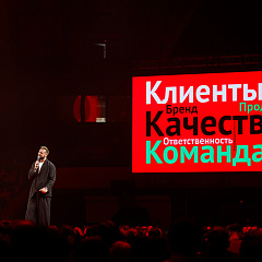  КубГАУ на бизнес-конференции «Альфа-Конфа»