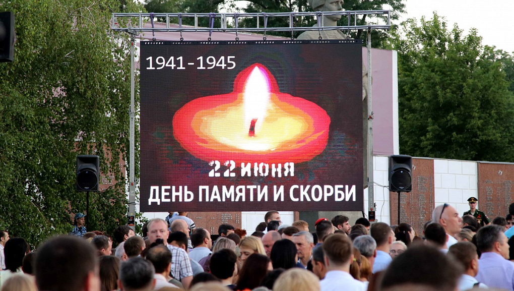 Зажги свечу памяти