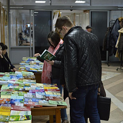 День российской науки в КубГАУ