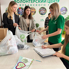 Помогаем все вместе