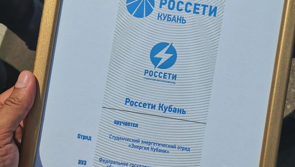 Дан старт третьему трудовому семестру