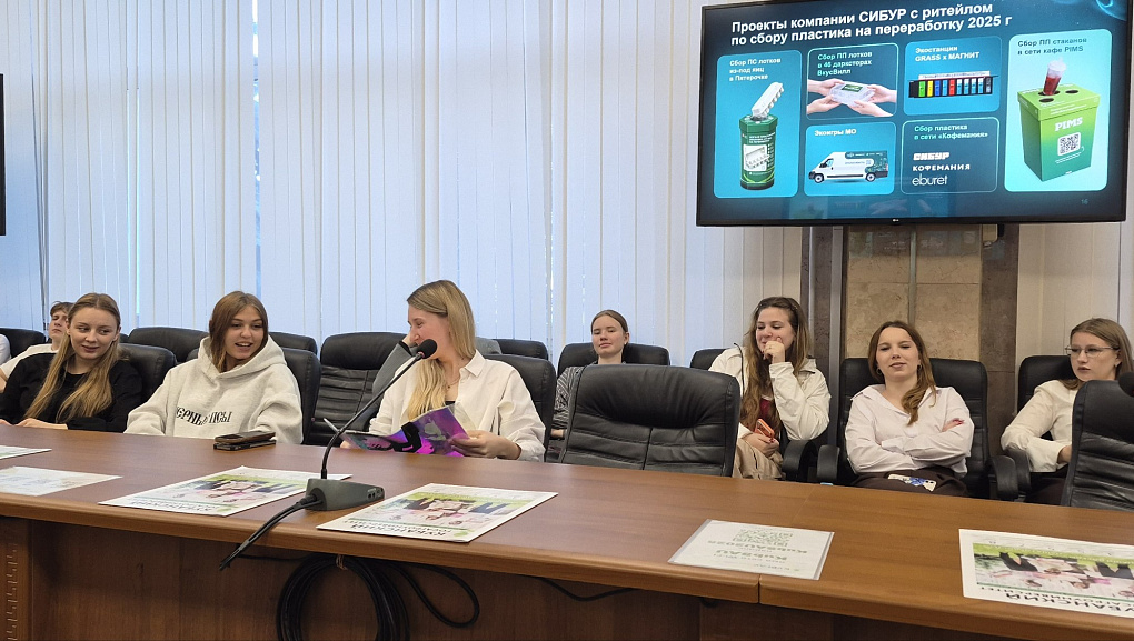 Экология на практике: от мониторинга до промышленных проектов