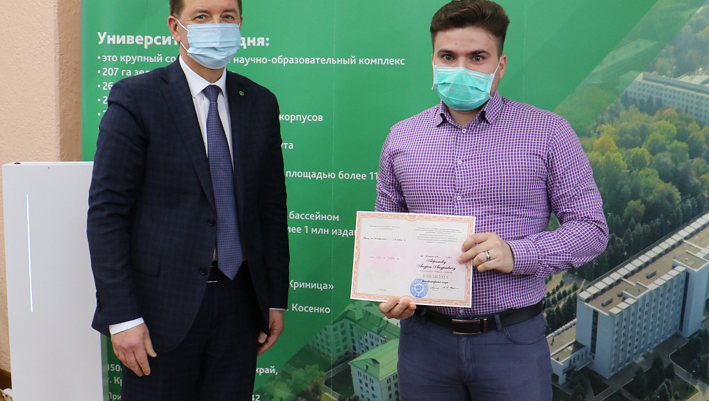 Очередное заседание Ученого совета
