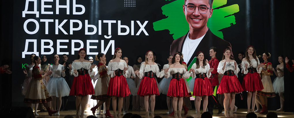 Первый в этом году День открытых дверей прошёл на «отлично»