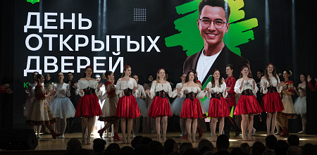 Первый в этом году День открытых дверей прошёл на «отлично»