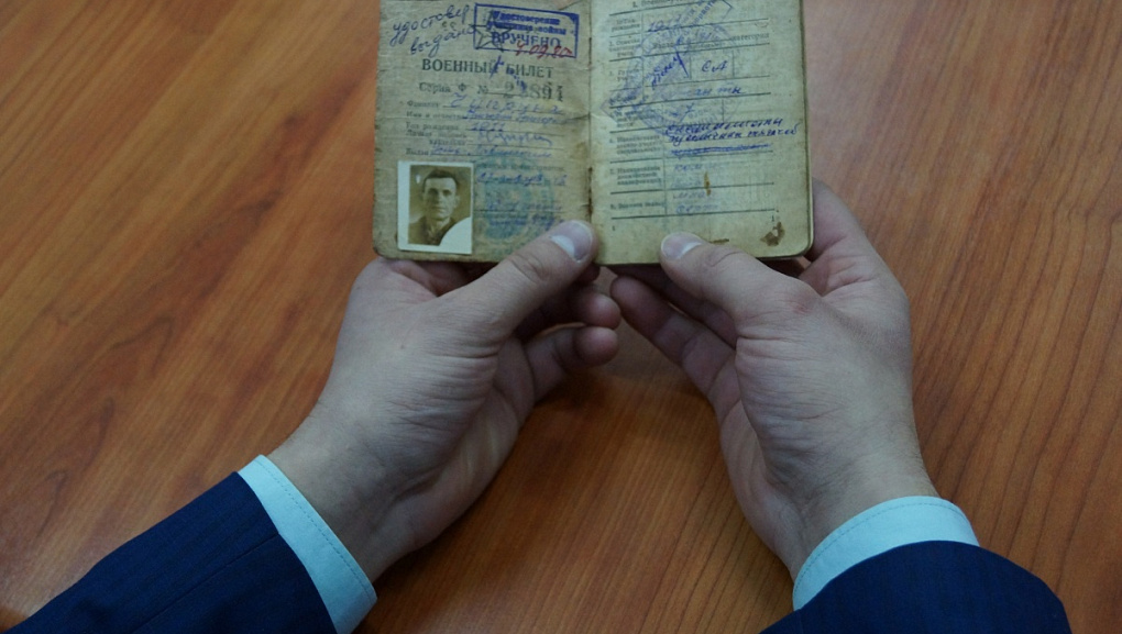 Героические страницы моей семьи