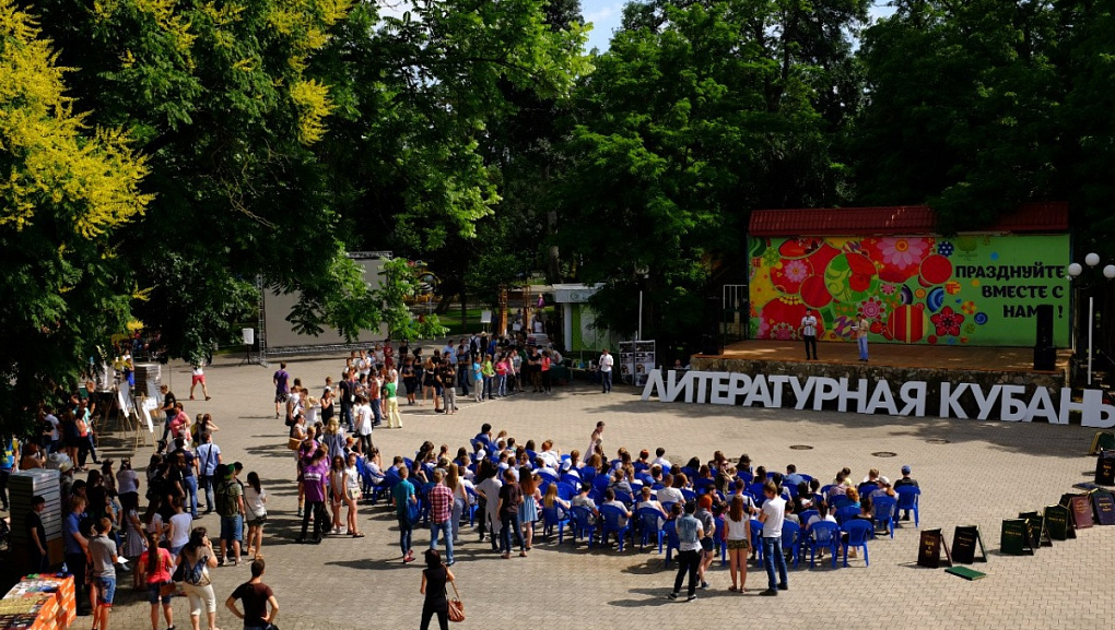 Читай, Страна!