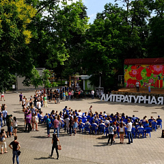 Читай, Страна!