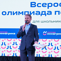 «Иннагрика»: подводим итоги
