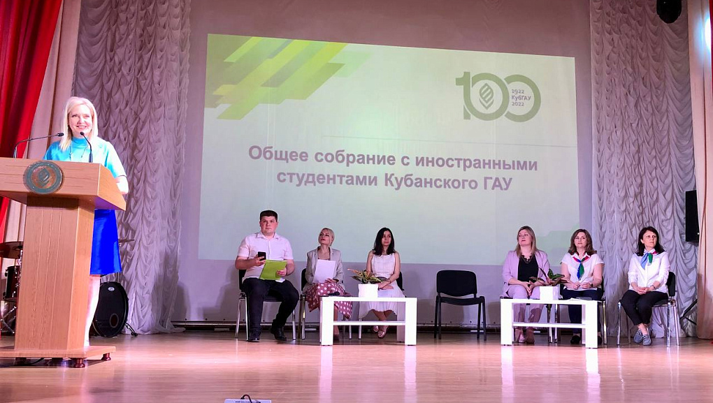Иностранные обучающиеся КубГАУ ознакомились с миграционными нововведениями