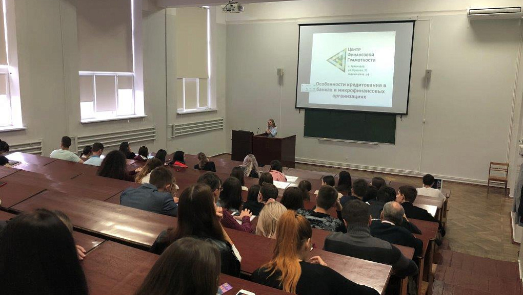 Повышение финансовой грамотности