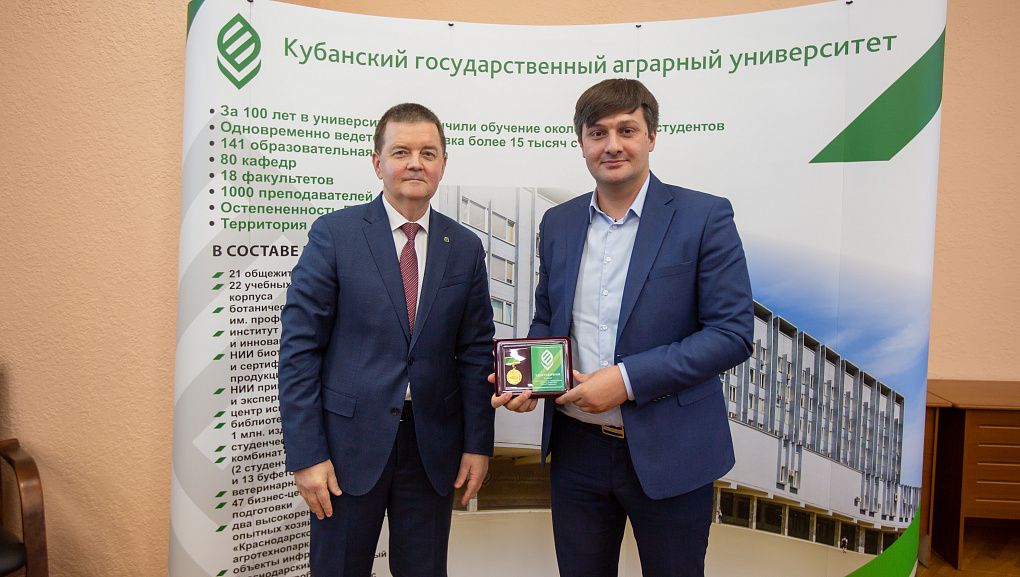Торжественное заседание учёного совета, посвящённое 100-летию Кубанского ГАУ