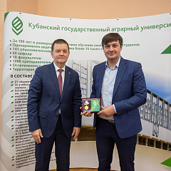 Торжественное заседание учёного совета, посвящённое 100-летию Кубанского ГАУ