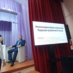 Нужны инженеры