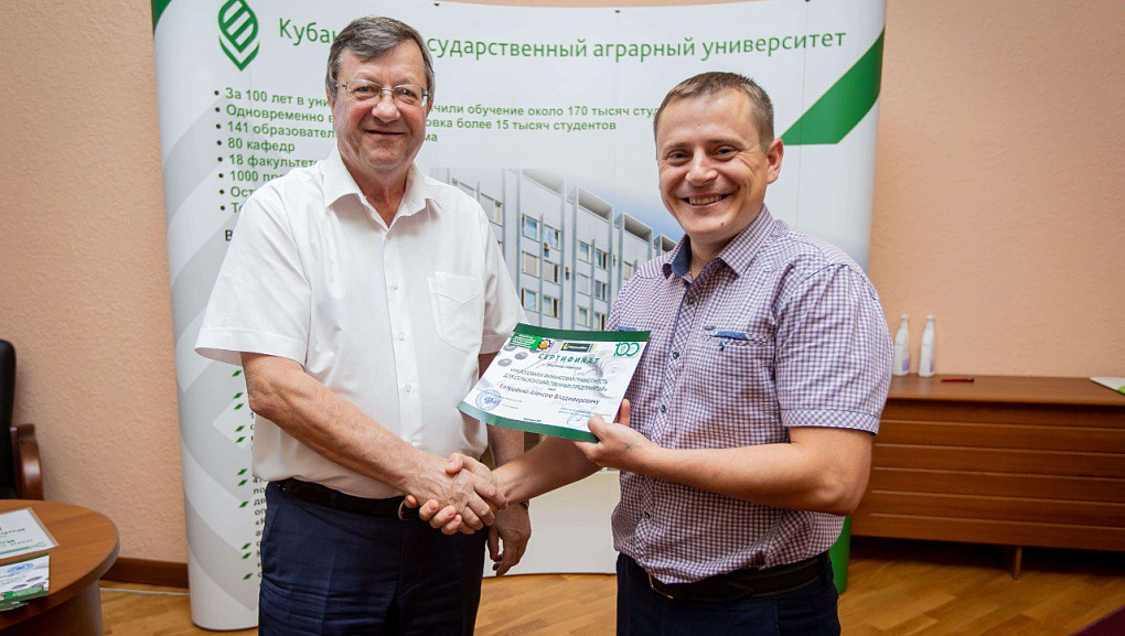 Обучающий семинар в КубГАУ «Налоговая и финансовая грамотность для сельхозпредприятий»