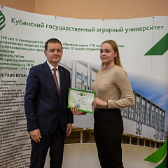 Избран новый глава Объединённого совета обучающихся КубГАУ 