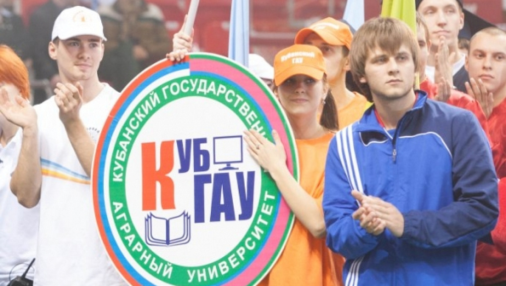 День студента