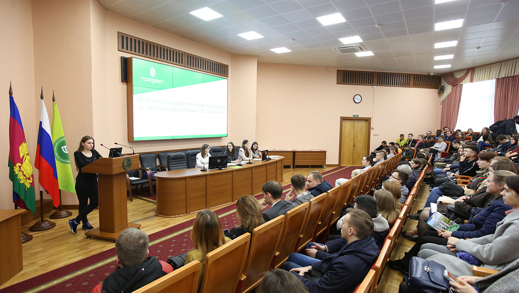 Поговорили об участии в международной академической мобильности