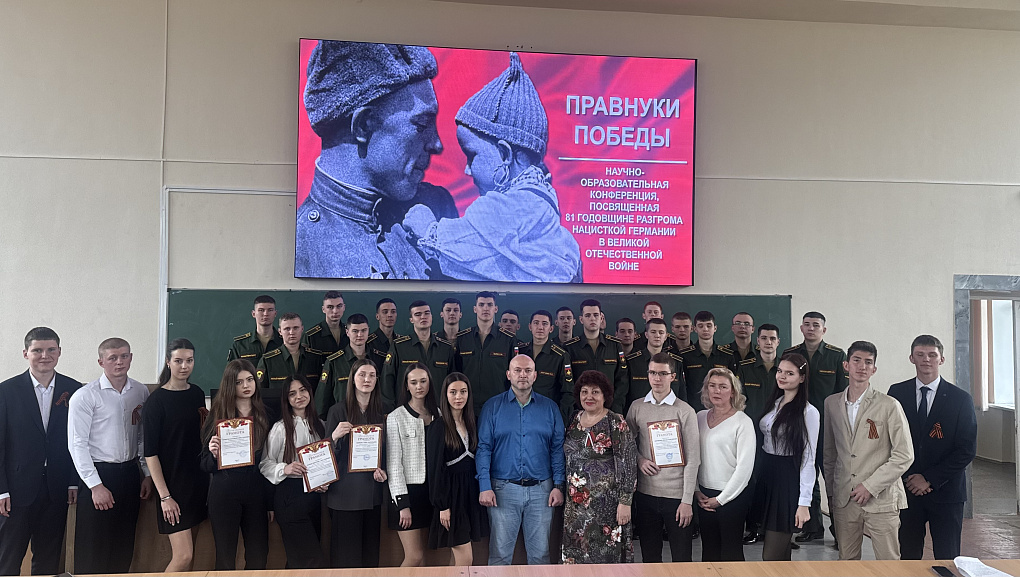 Правнуки Победы