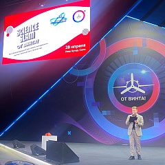 КубГАУ на научном состязании Science Slam