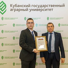 Самым активным – стипендия