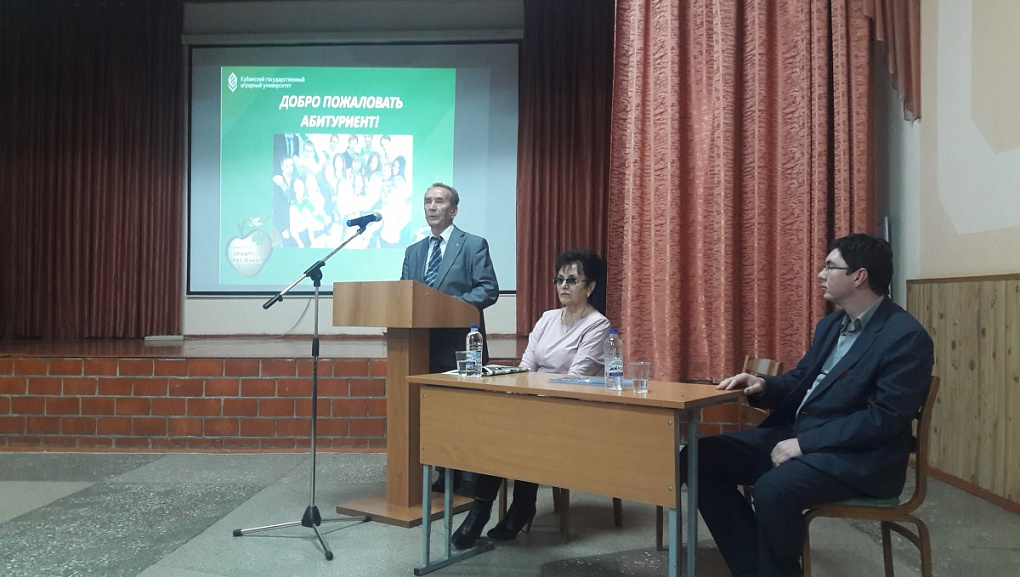 Профориентационный визит в Тимашевск