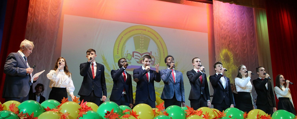 100 лет агрофаку
