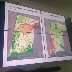 Amazone company held a seminar at Kuban SAU